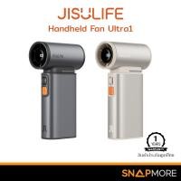 ราคา Jisulife FA55 Handheld Fan Ultra1 รับประกันศูนย์1ปี Jisulife Ultra1 FA55 Jisulife FA55 Ultra1 (25016850217)