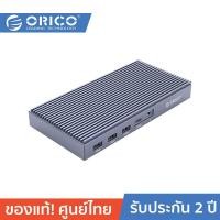 ราคา ORICO-OTT Thunderbolt 3 M.2 Dual-Bays Docking Station Grey โอริโก้ รุ่น TB3-S2 ฮับ USB Type-C TB3S2 (22889732297)