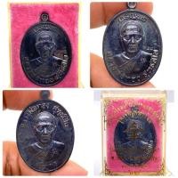 ราคา เหรียญครึ่งองค์หลวงพ่อทอง เจริญพรล่าง ๖๘ รุ่นแรกออกวัดแจ้งนอก จ.นครราชสีมา เนื้อทองแดงรมดำปี 2559 (41567212127)