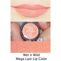 ราคา Wet n Wild e974 (185079523)