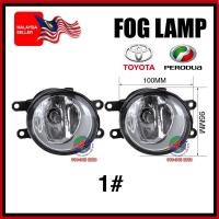 ราคา (1 คู่) ไฟตัดหมอก 1 Toyota / Perodua Series Myvi/Alza/Bezza/Avanza/Innova /Rav-4/Vios /Wish/Altis Spotlight - A12125 (41974620462)