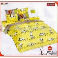 ราคา TOTO ผ้าปูที่นอนการ์ตูน#SP43 ชุดเครื่องนอน(ชุดผ้าปู+ผ้านวม ) โตโต้ลายลิขสิทธิ์ ลายการ์ตูน ผ้าปูที่นอนโตโต้ (1203665664)