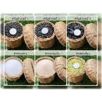 ราคา หินดำนิล ทรายขาว ทรายแก้ว หินโรยหน้ากระถาง หินจัดสวน หินรองตู้ปลา (4370082262)