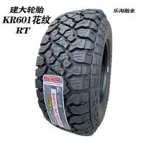 ราคา AT ยางออฟโรด 215 225 235 245 265 285/60 65 70 75R15R16R17R18 MT (40721366992)