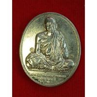 ราคา เหรียญหลวงพ่อคูณ เนื้อเงิน บล็อกกษาปณ์ รุ่นอิทธิบารมี วัดบ้านไร่ ปี 37 ไม่ผ่านใช้ มีโค้ด พร้อมกล่องเดิม (27001360640)