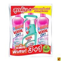 ราคา วิกซอล ออกซี่พิ้ง 700 มล. แพ็ค 3 ชิ้น + ออกซี่สเปรย์ (56500560238)