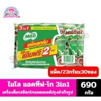 ราคา ไมโล แอคทีฟ-โก 3in1 เครื่องดื่มรสช็อกโกแลตมอลต์ปรุงเร็จรูป *//*23กรัมx30ซอง/แพ็ค*//* (29840515229)