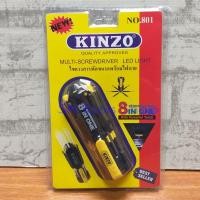 ราคา KINZO No.801 ไขควงสารพัดขนาด ไขควงพับ 8in1 พร้อมไฟ LED ไขควงพก ไขควงพับ (5977227171)
