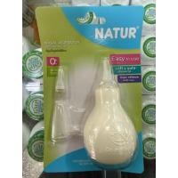 ราคา ที่ดูดน้ำมูก เด็ก หัวซิลิโคน Natur ลูกยางดูดน้ำมูกเด็ก (28191536321)