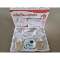 ราคา เครื่องปั๊มนมยูฮาพลัส รุ่น​ YH8804+ YOUHA PLUS 2021 (19313215440)