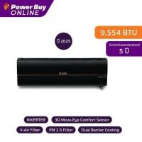 ราคา [รวมติดตั้ง] MITSUBISHI ELECTRIC แอร์ติดผนัง Mr.Slim XZ Series 9554 BTU Inverter (สีดำ) รุ่น MSY-XZ09VFB + ท่อ MAC2304 (29879859401)