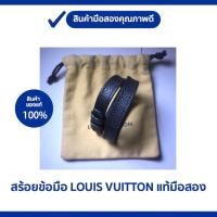 ราคา สร้อยข้อมือหนังหลุยส์วิทตอล มือสอง สภาพดีมาก Louis Vuitton Leather Bracelet Black and Grey (42211534119)