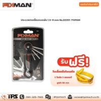 ราคา ประแจหกเหลี่ยมแบบพับ 1.5-6 mm No.D2201 FIXMAN (9851706819)