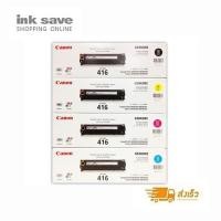 ราคา Toner Original CANON 416 BLACK,CYAN,MAGENT,YELLOW ของแท้ ลดล้างสต๊อก (2329871720)