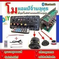 ราคา เครื่องขยายเสียง แอมป์จิ๋วบลูทูธ แอมป์บลูทูธ แอมป์ขยายเสียง ดิจิตอลบลูทูธสเตอริโอเครื่องขยายเสียงซับวูฟเฟอร์แอมป์จิ๋ว (19748140433)