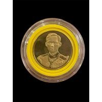 ราคา เหรียญ ร.9 ครองสิริราชสมบัติครบครอบ 50 ปี กาญจนาภิเษก ในปี 2539 (43052536246)