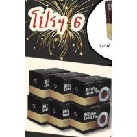 ราคา ส่งฟรี​ กาแฟบีเอ็น มีของแถมทุกกล่อง บำรุงสายตาและสมอง BN Lutein Plus บีเอ็นลูทีนพลัส (8965122294)