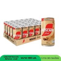 ราคา (NO LIVE) เนสกาแฟกระป๋อง สีน้ำตาล ลาเต้ 180 มล ( 1 ถาด 30 กระป๋อง) (41369315973)