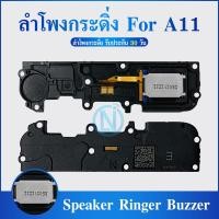 ราคา Speaker Ringer Buzzer ลำโพงกระดิ่ง Samsung Galaxy A11 A115 Loud Speaker Samsung A11 Ringer (18700995627)