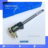 ราคา Accud เวอร์เนียร์ดิจิตอล (Digital Caliper) 0-150mm/0-6", 0-200mm/0-8", 0-300/0-12" (26181122259)