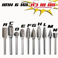 ราคา ดอกเจียรคาร์ไบด์ 6x10mm ดอกเจียรเหล็ก เจียรสแตนเลส ดอกคาร์ไบด์ ขนาด แกน 6 mm หัว 10 mm (22451453517)