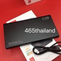ราคา เพาเวอร์แบงค์แท้ Eloop ความจุ 30,000 mAh E29 (2697478406)