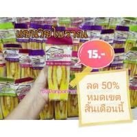 ราคา แซนวิชโบราณ แซนวิชโบโลน่าหมูหยอง แซนวิชไส้แน่น โบโลน่าเต็มแผ่นหมูหยองแน่นๆ ขั้นต่ำ 5 ชิ้นขึ้นไป (11016224157)