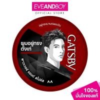 ราคา GATSBY - Styling Wax Power&Spikes (75g.) แกสบี้ ขี้ผึ้ง จัดแต่งทรงผม (29305614805)