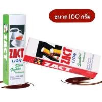 ราคา ยาสีฟัน แซคท์ ZACT สำหรับผู้ดื่มชากาแฟ / สูบบุหรี่ 160 กรัม (1897925804)