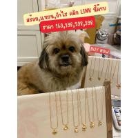 ราคา เครื่องประดับเสริมมงคล สร้อย+ชาม,ต่างหู,แหวน,กำไร จากวัดฮ่องกง *มีแบบเยอะ ราคาถูก ทอง 14K (26155144805)