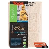 ราคา MY CHOICE THAI มายช้อยส์ไทยข้าวหอมมะลิอินทรีย์ 1กก. [8853474053414] (19272727446)