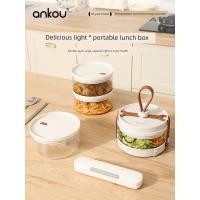 ราคา กล่องข้าว ปิ่นโต กล่องเบนโตะข้อเท้า กล่องอาหารกลางวันแก้วกล่องเบนโตะพร้อมฝาปิดพนักงานออฟฟิศพร้อมข้าวไมโครเวฟตู้เย็นชามพิเศษกล่องเก็บของสด (29991775261)