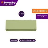 ราคา [จัดส่งพร้อมติดตั้ง] CARRIER แอร์ติดผนัง X Inverter Plus Series 25000 BTU Inverter รุ่น 42TVAB028A-G-I + ท่อ PPK1412 (24913216483)