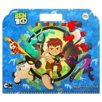 ราคา สมุดภาพระบายสี 3 มิติ BEN 10 (19595521721)