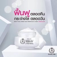 ราคา Beauty Idol Donkey Milk Reborn Day & Night Cream Mask เดย์ ไนท์ครีม ครีมบำรุงผิวหน้า จาก Beauty Buffet (48101717017)