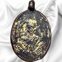 ราคา หลวงพ่อฉุย วัดคงคาราม เหรียญหล่อโบราณ พระเครื่อง พ่อฉุย (24922168114)