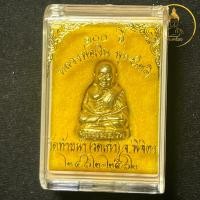 ราคา หลวงพ่อเงิน วัดบางคลาน รุ่น 100 ปี หลวงพ่อเงิน พุทธโชติ เนื้อทองเหลือง วัดท้ายน้ำ วัดเก่า (27324761467)