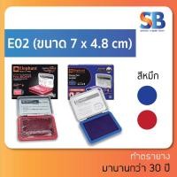 ราคา แท่นประทับ ตราช้าง เบอร์ 1 , 2 , 3, 4 สีนำ้เงิน และแดง, ออกใบกำกับภาษีได้! (2914585524)