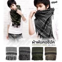ราคา Cooltrendy ผ้าพันคอชีมัค ผ้าพันคอทหาร ลายพราง ผ้าชีมัค (Shemagh Camo Scarf) (113894395)