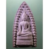 ราคา Antig Plus 1998 พระสรรค์พิมพ์ นั่งข้างเม็ด ออกวัดทัพย่าน อำเภอสรรคบุรี จังหวัดชัยนาท รุ่น 49 พิมพ์ใหญ่ (26723747528)