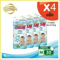 ราคา [M30*4 แพค] GOON pants กูนน์ Jumbo จัมโบ้ ขนาดใหญ่ กูนน์ฟ้า กางเกงผ้าอ้อมเด็กสำเร็จรูป [GOO] (1130310669)