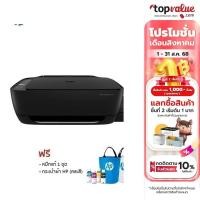 ราคา HP Ink Tank Wireless 415 AIO รุ่น Z4B53A ปริ้นเตอร์ ประกัน 2 ปี Onsite Support พร้อมหมึกแท้ 1 ชุด ออกใบกำกับภาษีได้ (11472694151)