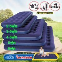 ราคา ที่นอนเป่าลม ที่นอน ที่นอนปิคนิค พร้อมปั๊มลมไฟฟ้า เบาะรองนอน เบาะลม ที่นอน 2.5ฟุต 3.5ฟุต 4.5ฟุต 5ฟุต 6ฟุต ที่นอนสูบลม (29768634673)