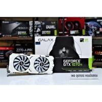 ราคา การ์ดจอ GALAX GTX 1070Ti EX SNIPER 8GB (7800142435)