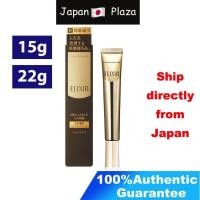 ราคา Shiseido Elixir อายครีม 15 กรัม 22 กรัม (14320562809)