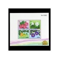 ราคา รายการที่B14 ชีทแสตมป์ ปีใหม่ 2540 31 มี.ค.2539 (515396683)