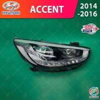 ราคา For Hyundai Accent Projector Headlamp with LED 14-16 ไฟหน้า โคมไฟหน้า เลนส์ไฟหน้า front lamp โคมไฟหน้ารถยนต์ ไฟหน้า​โปรเจค​เตอร์​  โคมไฟหรถยนต์ headlamp headlight front light (27065755297)