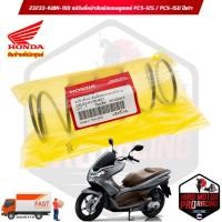 ราคา 23233-KWN-901 สปริงที่หน้าสัมพัสของพูลเลย์ PCX-125 / PCX-150 ปีเก่า-รุ่นไฟหน้าโคมหลอดธรรมดา (40752300208)