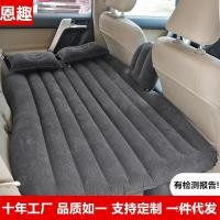 ราคา ที่นอนเป่าลมสำหรับเบาะหลังรถยนต์ ที่นอนเป่าลมสำหรับการเดินทาง ที่นอนเป่าลมสำหรับการขับรถเอง ที่นอนเป่าลมมหัศจรรย์ ที่นอนสำหรับนอนในรถ OKME (53200114453)