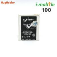 ราคา [มือสอง] แบตเตอรี่ COMMY สำหรับ i-mobile 100 / i-mobile 313 (17440537231)